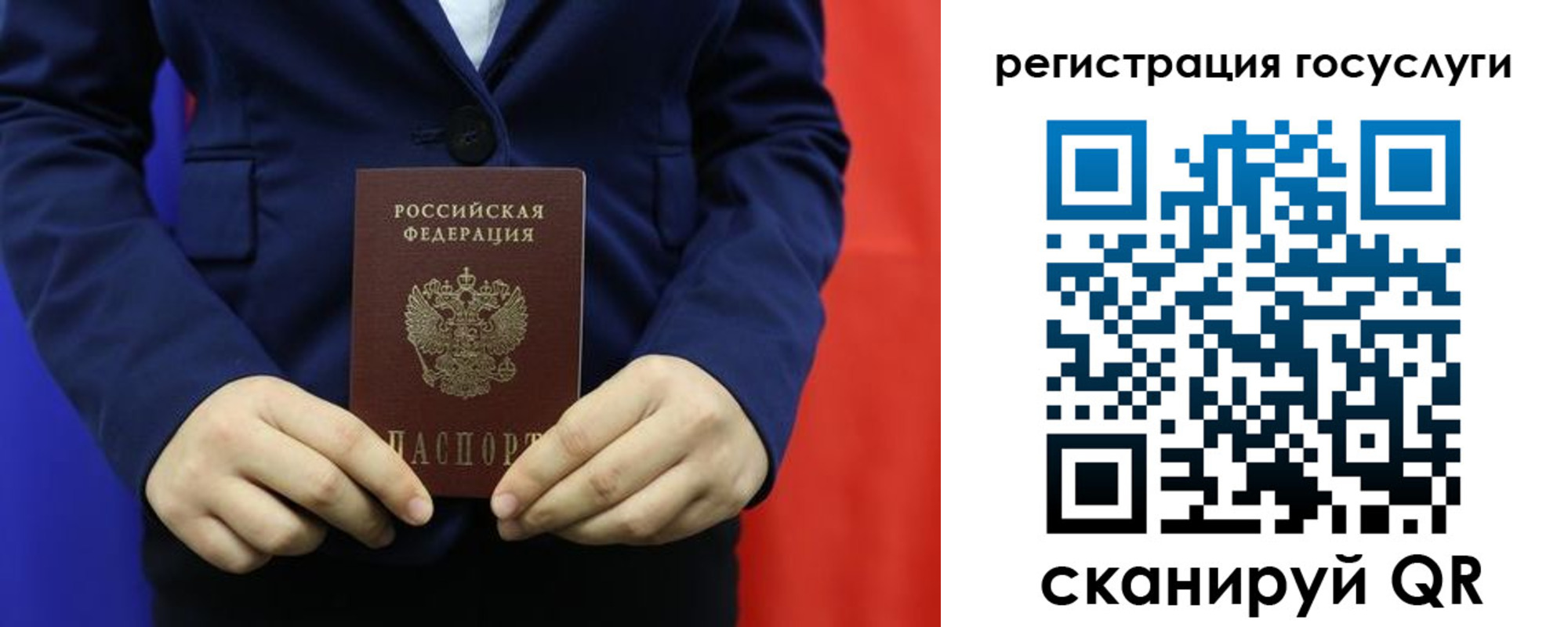 найти адрес прописки в Самарской области