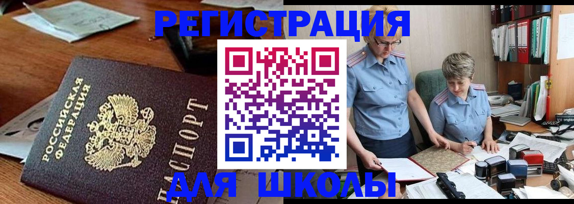 где прописаться в Самарской области