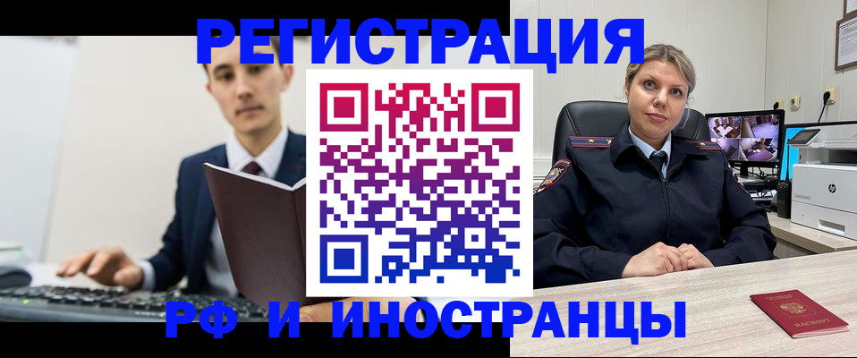 регистрация для дет. сада в Самарской области