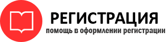 прописка в Самарской области id371307